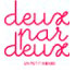 Deux par Deux